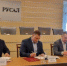 РУСАЛ выделит 16 млн рублей на развитие Шелехова и Шелеховского района - Сибирские новости