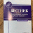 ВЕСТНИК ИЗБИРКОМА - Избирательная комиссия