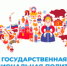 Рисунок1 - Контрольно-счетная палата