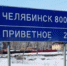 В Омской области обнаружили 37 дорожных указателей с ошибками в названии - Baikal24.Ru