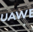 Huawei создала набор инструментов для проектирования 14-нм чипов - Baikal24.Ru