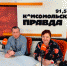 Заместитель главного инженера компании «Иркутскэнергосбыт» Дмитрий Суворов и заместитель директора по работе с бытовыми потребителями компании «Иркутскэнергосбыт» Оксана Придиус. - SIA.RU