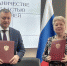 Иркутская область и Российская академия образования подписали соглашение о сотрудничестве - Министерство образования