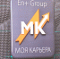 Лучшие разработки участников конкурса "Моя Карьера" внедрят на энергетических предприятиях региона - Nts-Tv.Ru
