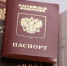Россиянам стали отказывать в продлении пребывания в Аргентине - Weacom.Ru