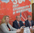 КПРФ намерена отказаться от областного списка на выборах депутатов Законодательного собрания Приангарья - КПРФ