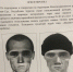 Очередного сексуального маньяка продолжают искать в Улан-Удэ - Baikal24.Ru