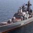 БПК "Адмирал Трибуц" искал подлодку в Японском море - Baikal24.Ru