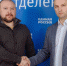 Создатель современного машиностроительного предприятия по ремонту техники для СВО Максим Янов подал документы на участие в предварительном голосовании «Единой России» - Единая Россия