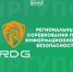 Студенты ИрГУПС приняли участие в региональных CTF соревнованиях - ИрГУПС