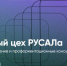 Бесплатную карьерную консультацию можно получить на портале UNIVER - Baikal24.Ru
