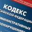 В Омске трое школьников подложили под поезд сотовый телефон - Baikal24.Ru