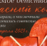 Выставка игрушек «Моё детство - красный конь» (0+) откроется в Иркутске 12 апреля - ИА ИркСиб