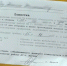 Киберпанк, который мы заслужили: В Госдуме рассказали, когда повестка в военкомат будет считаться полученной - ИА Альтаир