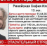 В Приамурье нашли пропавшую рыжую девчонку - Baikal24.Ru