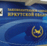 Законопроект об ограничении продажи несовершеннолетним энергетиков рекомендовано принять в окончательном чтении - Сибирские новости