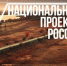 Гладко только на бумаге - Газета Копейка