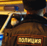 Пьяный полицейский чуть не задушил школьницу в Новосибирске - Baikal24.Ru