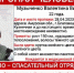 Вторые сутки в Благовещенске ищут 22-летнюю девушку - Baikal24.Ru
