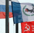Копию Знамени Победы разместили на здании правительства Иркутской области - Weacom.Ru