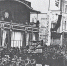 Первомайская демонстрация в 1917 году - Большая копилка