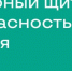 Роспотребнадзор начал работу в рамках коммуникационной стратегии «Санпросвет» - Министерство молодежной политики