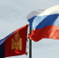 Иркутская область усилила транспортное сообщение с Монголией - Сибирские новости