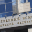 Экс-главу Дирекции автодорог Иркутской области подозревают в получении взятки в размере 3,5 миллиона рублей - ИА ИркСиб