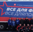 «Единая Россия» в Иркутской области присоединилась к акции «Всё для фронта, всё для Победы!» - Единая Россия