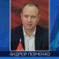 Суд удовлетворил ходатайство Андрея Левченко об условно-досрочном освобождении - АИСТ ТВ