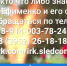 В Иркутской области ищут родственников красноармейца Ивана Ефименко из Тайшета - АИСТ ТВ