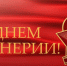 Поздравляем с Днём пионерии! - КПРФ