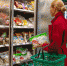Где производят самую популярную продукцию «Слаты»? - SIA.RU