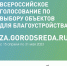 В 2023 году в городе Железногорск-Илимске приступят к работам по благоустройства памп-трека. - Министерство жилищной политики, энергетики, транспорта и связи