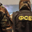 В Забайкалье задержали и осудили сторонника украинской ультраправой националистической организации - Baikal24.Ru