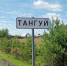 14-летний подросток умер от сердечной недостаточности в Братском районе - ИА Альтаир