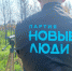 Наедине с бедой не оставили: "Новые люди" помогли погорельцам в Иркутской области - IrkutskMedia.Ru