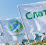Более 1000 человек приняли участие в «Слатакиаде» - SIA.RU
