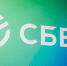Пользователи платформы SberCIB Terminal стали проводить на ней в 10 раз больше времени - IrkutskMedia.Ru