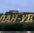 В Улан-Удэ на горе батарейной установили буквы "как в Голливуде" - Baikal24.Ru