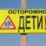 В одном из дворов Омска иномарка сбила семилетнего велосипедиста - Baikal24.Ru