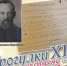 «Прогулки по старому Иркутску» расскажут про Артемия Мартынова-Сироткина - Baikal24.Ru
