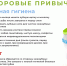 Безопасность на курортах - Роспотребнадзор