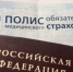 3739728.jpg - IrkutskMedia.Ru