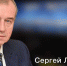 Впечатления о «ПМЭФ-2023». Сергей Левченко - Большая копилка