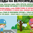 JPG Файл - УМВД Иркутской области