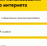 Топ ситуаций использования мобильного интернета - IrkutskMedia.Ru