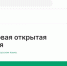«Википедию» заменит русскоязычный аналог «Рувики» - Weacom.Ru