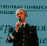 Торжественная церемония вручения красных дипломов выпускникам 2023   Тело новости - ИрГУПС