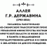 DSC08164-2.jpg - Министерство юстиции